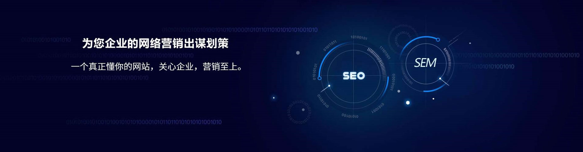 积石山信息流大师